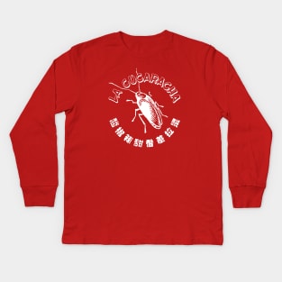 La Cucaracha - Sriracha Kids Long Sleeve T-Shirt